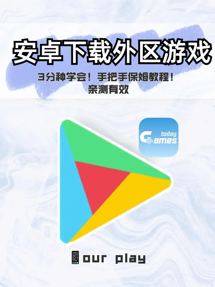皇冠夹板截图0